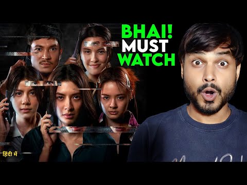 YouTube Trailer