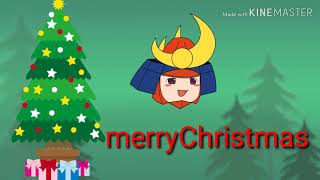 皆様「merryChristmas」