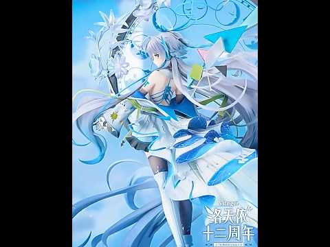 Vsinger - Luo Tianyi - 1/7 - 12th Anniversary Ver.