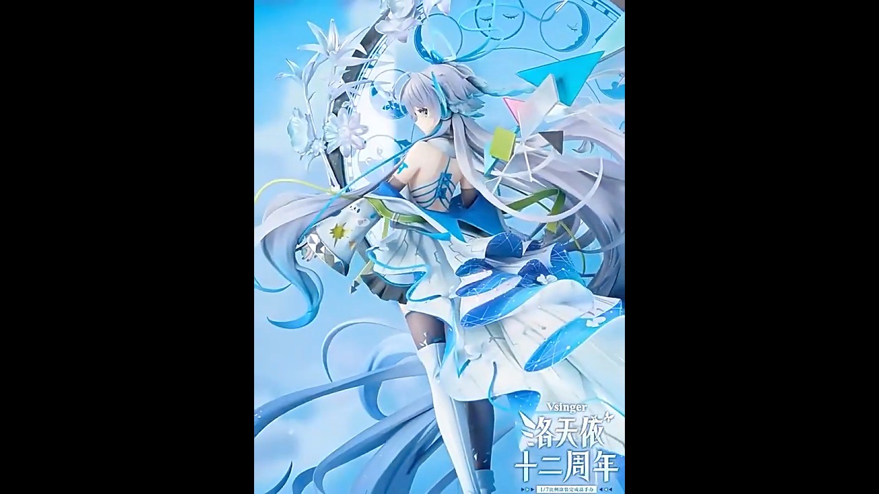 Vsinger - Luo Tianyi - 1/7 - 12th Anniversary Ver.
