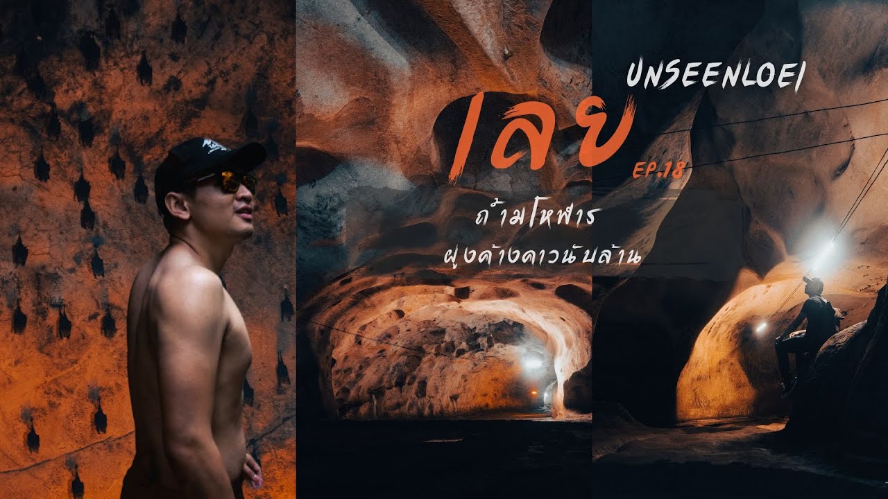 วัดถ้ำมโหฬาร
