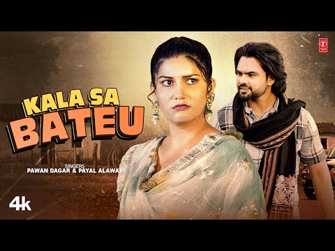 Kala Sa Bateu — watch video