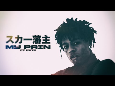 scarlxrd & KUTE — MY PAIN ¦ Edit