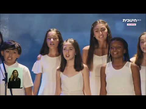 עצרת רבין 2019 שיר לשלום