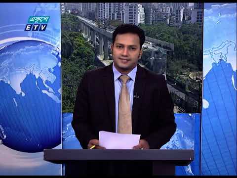 02 PM News || দুপুর ০২টার সংবাদ || 24 April 2021 || ETV News