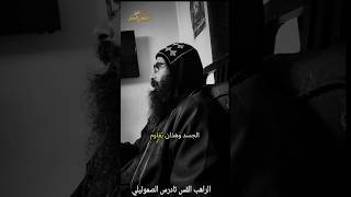 أكبر صِراع في الكتاب المُقدس كله!