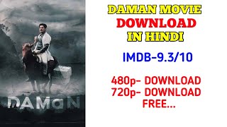 How to Download Daman Movie in Hindi Dubbed | Daman Movie Download In Hindi Dubbed