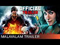 Bhediya Movie Malayalam Official Trailer Varun Dhawan Bhediya Movie Malayalam Dubbed Trailer