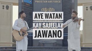 Download lagu Aye Watan Kay Sajeelay Jawano | Leo Twins mp3