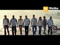 See You Again StaTuS