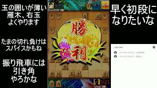 [将棋ウォーズ] よりぬき０８１ダイブ08120180124 1 力戦形