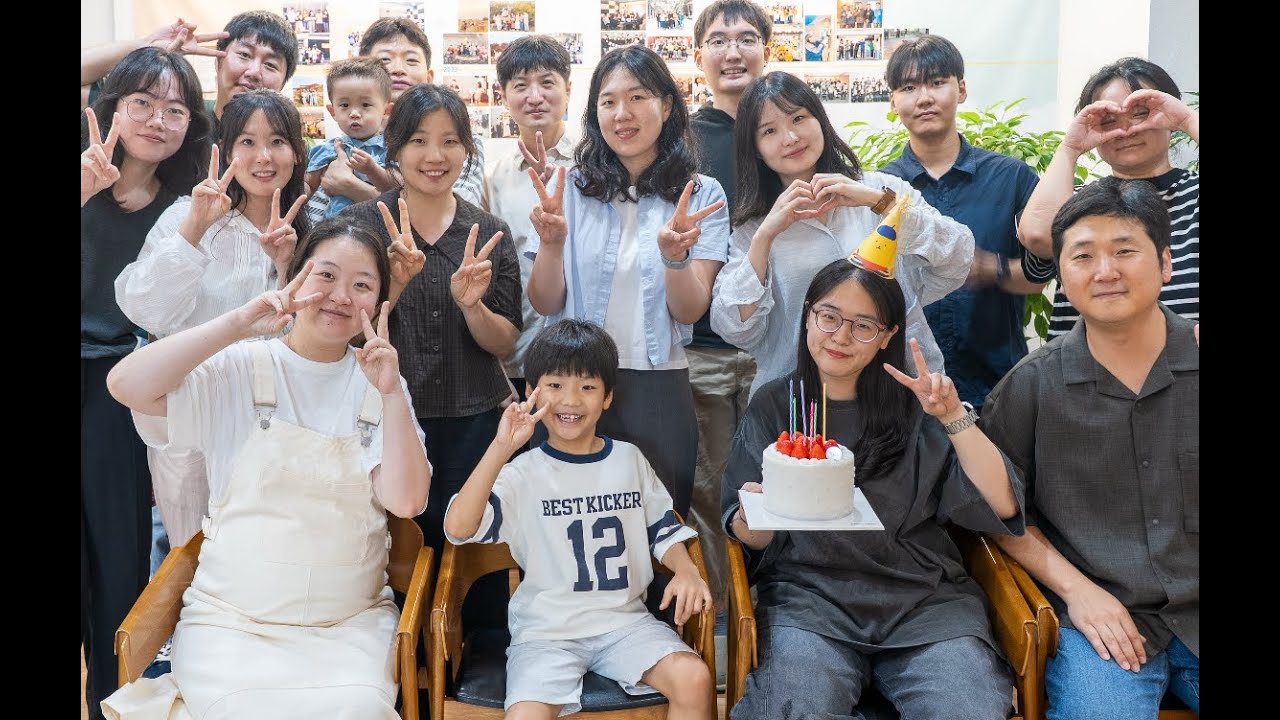 [주의뜻교회] 신영자매의 생일을 축하합니다. 영상 썸네일