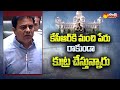 Minister KTR Fires On Central Govt Telangana Assembly Sessions BRS Vs BJP PM Modi SakshiTV