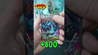 วันนี้สองซองนะครับบบ #pokemon #pokemonchannel #โปเกม่อน #pokemoncards #pokemontcg #maducard