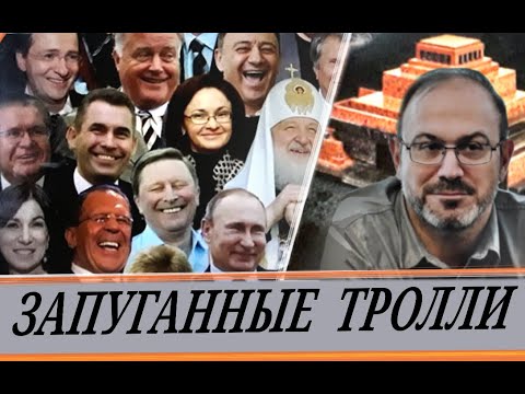 Разбойники и их лизуны  \\  Уничтожители памяти  (А. Колпакиди)