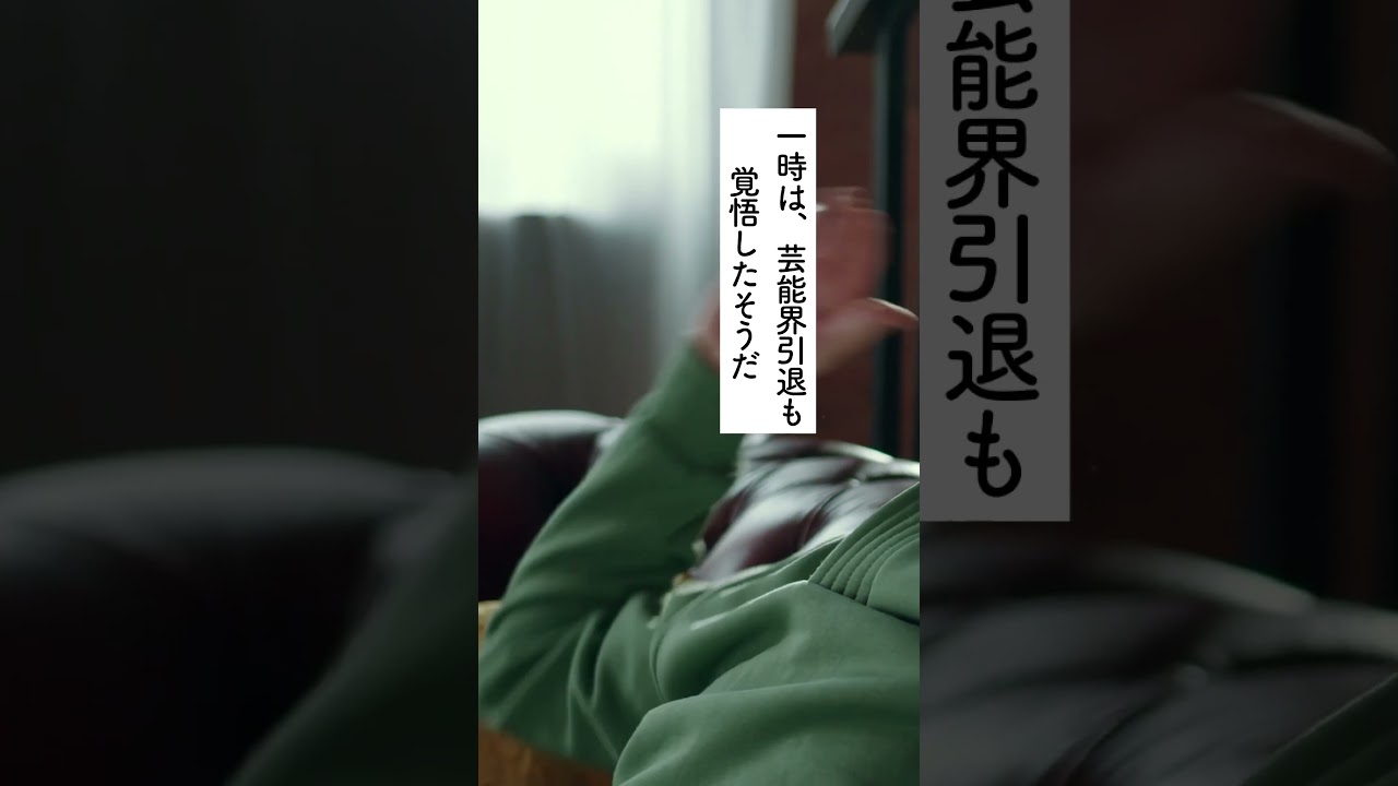 相方の不祥事で芸能界引退を覚悟した児嶋に対して、明石家さんまが起こした行動　#明石家さんま #アンジャッシュ児嶋 #アンジャッシュ #お笑い #吉本興業