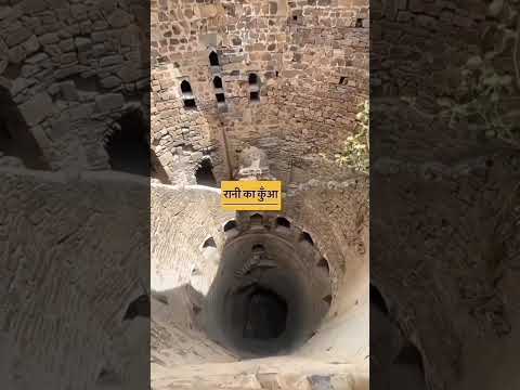 Rani Ka Kuan short video viral