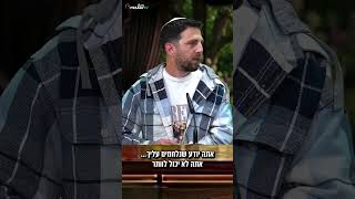 שמרתי חלווה במשך חודשים - אלקנה בוחבוט מספר לרב שלום ארוש מה שעבר עליו בשבי בעזה  - חלק 2 (הרב שלום ארוש) - התמונה מוצגת ישירות מתוך אתר האינטרנט יוטיוב. זכויות היוצרים בתמונה שייכות ליוצרה. קישור קרדיט למקור התוכן נמצא בתוך דף הסרטון