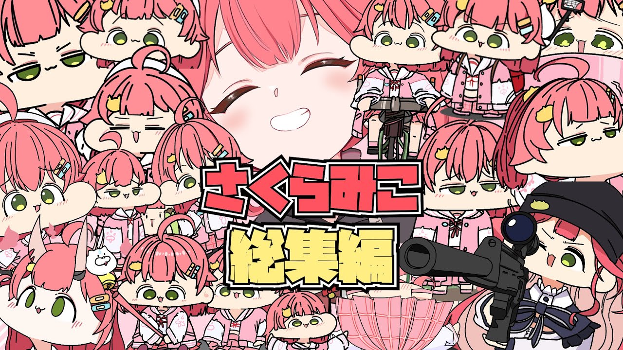 YouTubeサムネイル