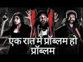 Blackout Movie Review And Explain By FilmyVibesOnly