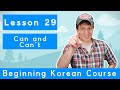 Billy Go S Beginner Korean Course 29 Can And Can T