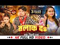 Video शिल्पी राज तलाक दS Talak Da Shilpi Raj Ft Somya Pandey Bhojpuri So
