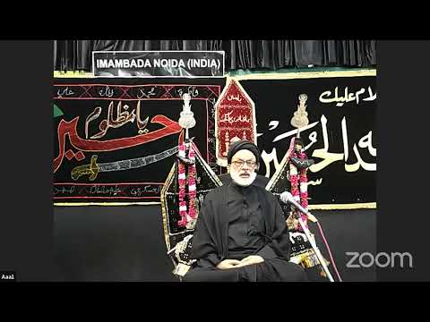 Majlis 5th Muharram 2020 || Maulana QAZI SYED MOHAMMAD ASKARI SB.‎@Azadari Noida عزا داری  نوئیڈا 