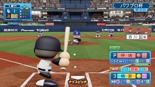 パワフルプロ野球2026-2027_20260803153416