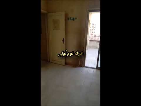 صورة مصغرة لفيديو العقار