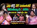 PADMAVYUHAM NEW EPISODE Advocate Ramya Dr Kalyan Chakravarthy Sreevani SumanTV