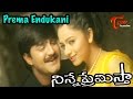 Ninne Premistha Prema Endukani Nenante