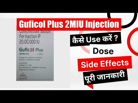 Guficol Plus 3MIU