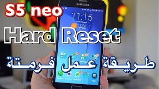 HARD RESET SAMSUNG S5 NEO  SM-G903  | Remove Lock Screen | Pin | Pattern | Password