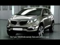 Kia Sportage 2011