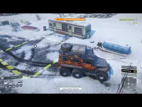 Snowrunner где найти машины