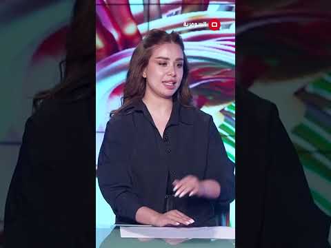 شاهد بالفيديو.. هذا هو عدد حالات الطلاق في العراق خلال شهر واحد فقط! #العراق #السومرية #shorts