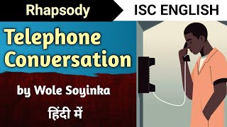 Telephone Conversation by Wole Soyinka in Hindi | ISC | Poem | Rhapsody | English For All