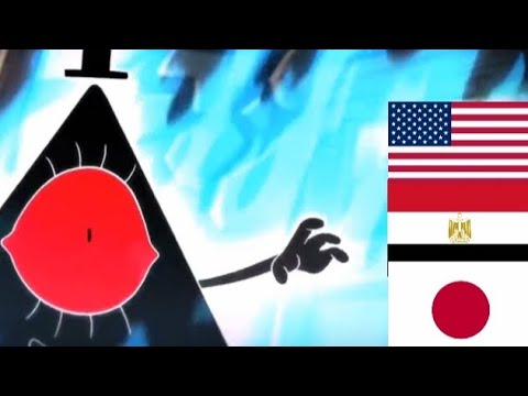 Death of Bill Cipher in 31 different languages. (SpongeBob Meme Pants)