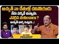 TV Actor Pradeep About Actor Achyuth Mystery | F3 Actor Pradeep Interview | Achyuth Wife and Family