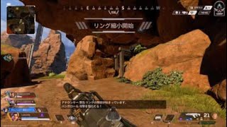 【Apex Legends】チャンピオン430回目【PS5版】