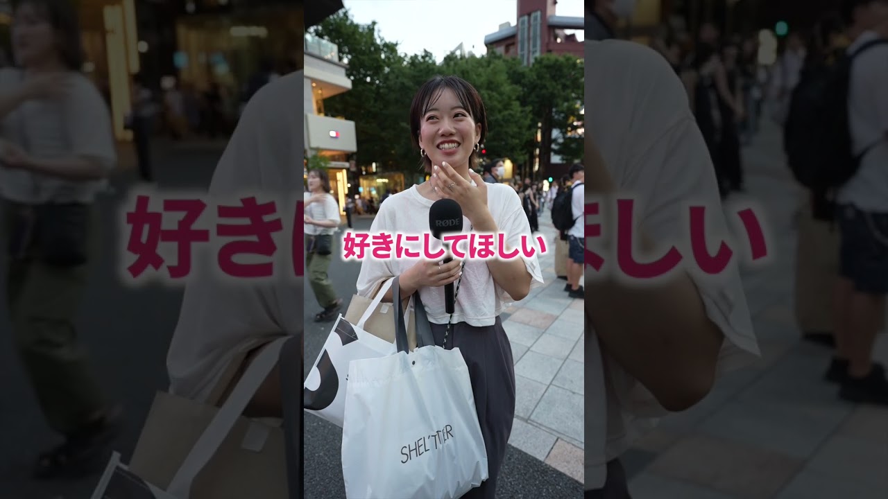 彼氏が整形するのはあり？なし？【タップル】