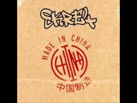 Skre4 & Spens - За Мен