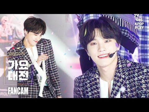 Dino - Home + Snap Shoot - Gayo Daejeon 2019 SBS Gayo Daejeon