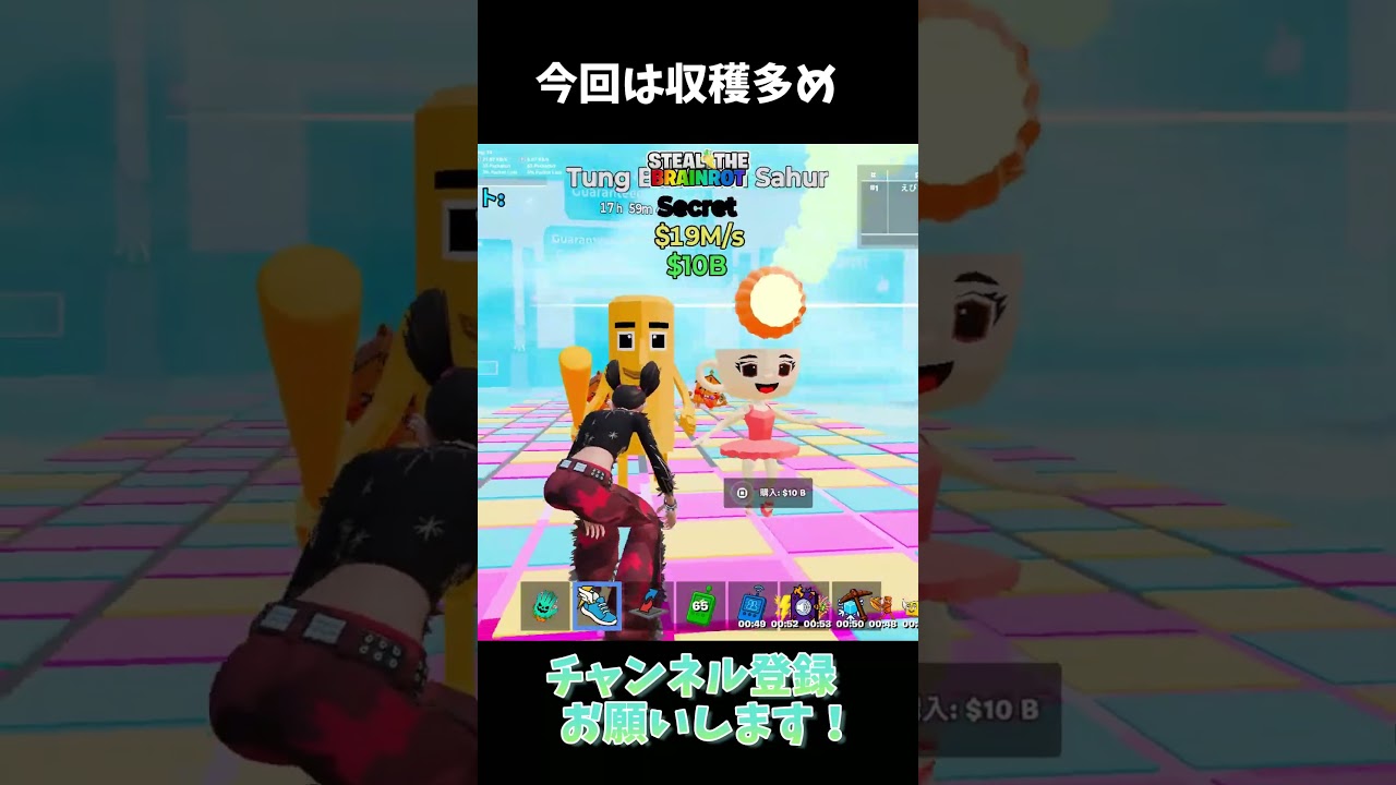 急きょ開催された管理者イベのシクレ確定キャラは！？【フォートナイト/Fortnite】【ブレインロット】#shorts  #フォートナイト #fortnite #ブレインロット