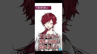 最悪な「ド屑」の替え歌を歌うローレン  #shorts