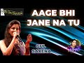 AAGE BHI JANE NA TU I GUL SAXENA I THE TIME SIGNATURE