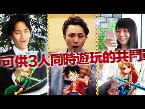 One Piece Thousand Storm • Marine Arc Trailer • TW • iOS Android