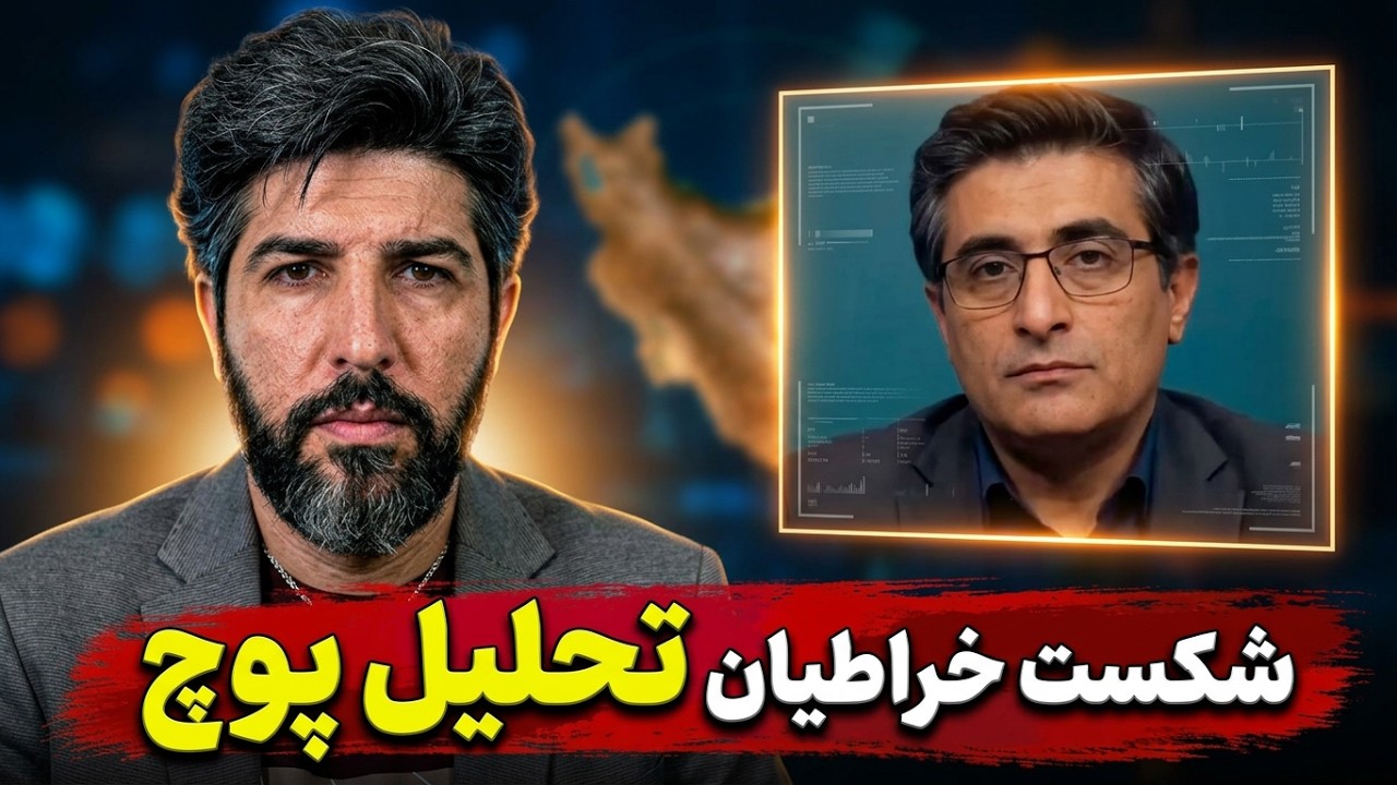 آنالیز سخنان مهدی خراطیان دو هفته پیش از بازداشت مادورو که همش اشتباه در آمد
