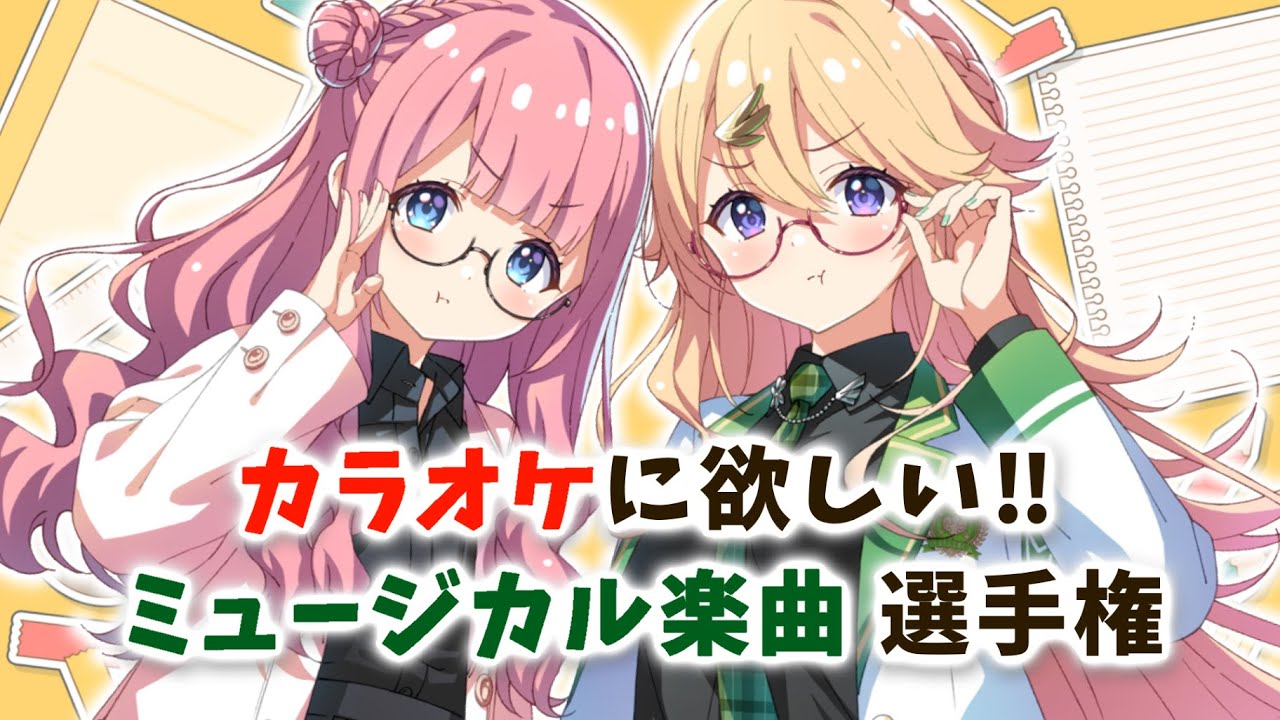 YouTubeサムネイル