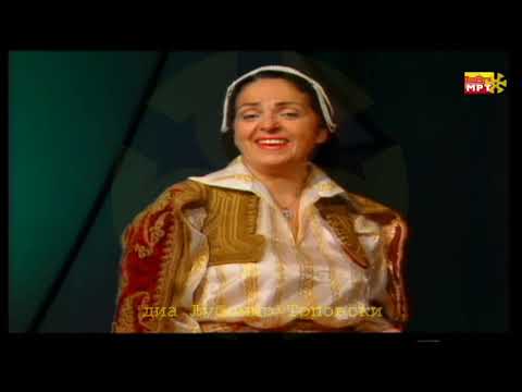 Светлана Радовска - Ај ти ми спремај / Svetlana Radovska - Aj ti mi spremaj